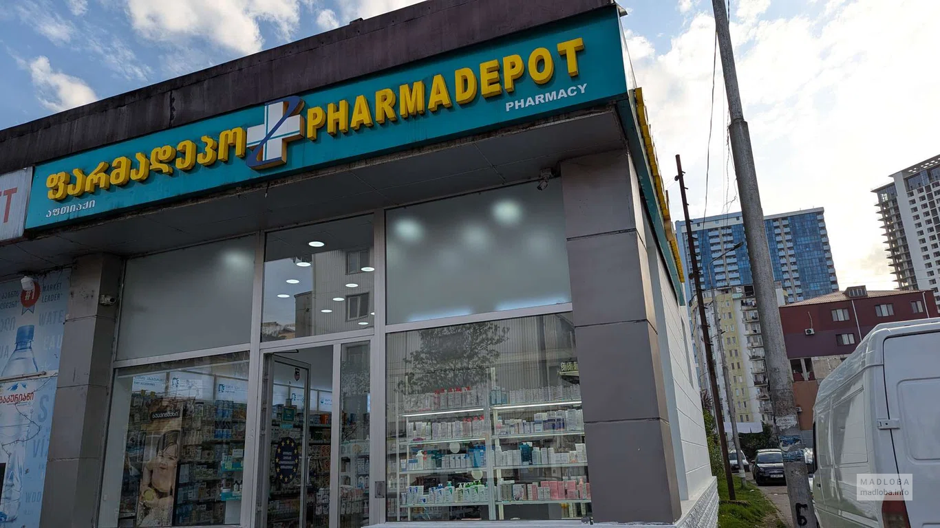 Pharmadepot — аптека на улице Джавахишвили 80