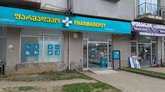 Pharmadepot (ул. Чавчавадзе 77)