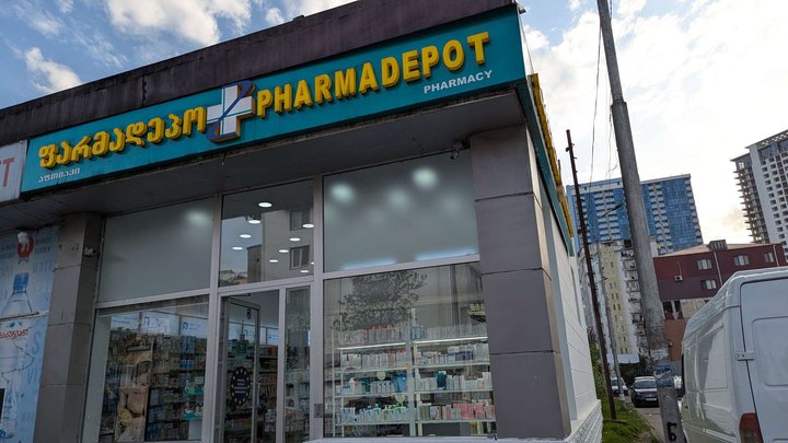Pharmadepot (Javakhishvili St., 80)