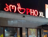 Pho Asian Food