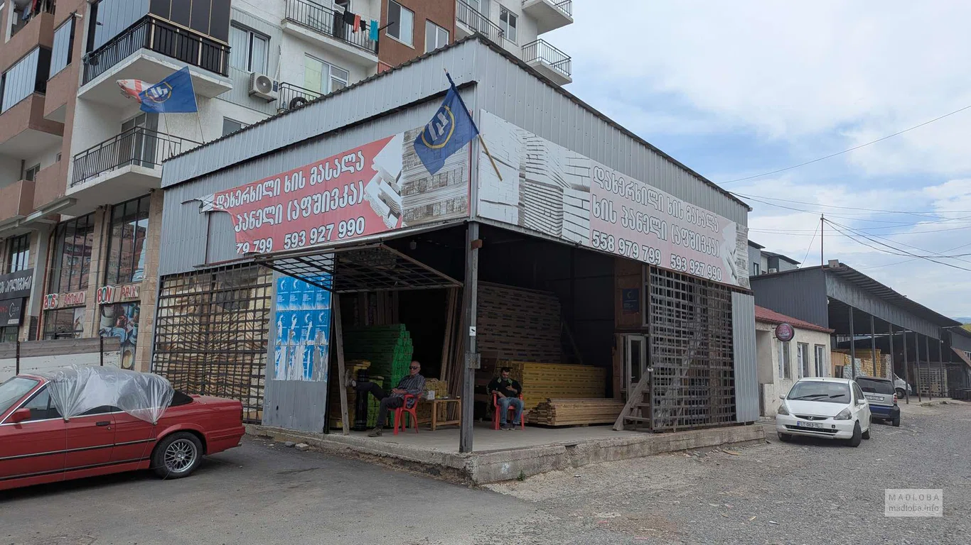 Склад пиломатериалов на улице Леонидзе