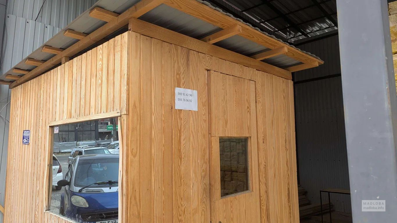 Пиломатериалы на улице Леонидзе, 11