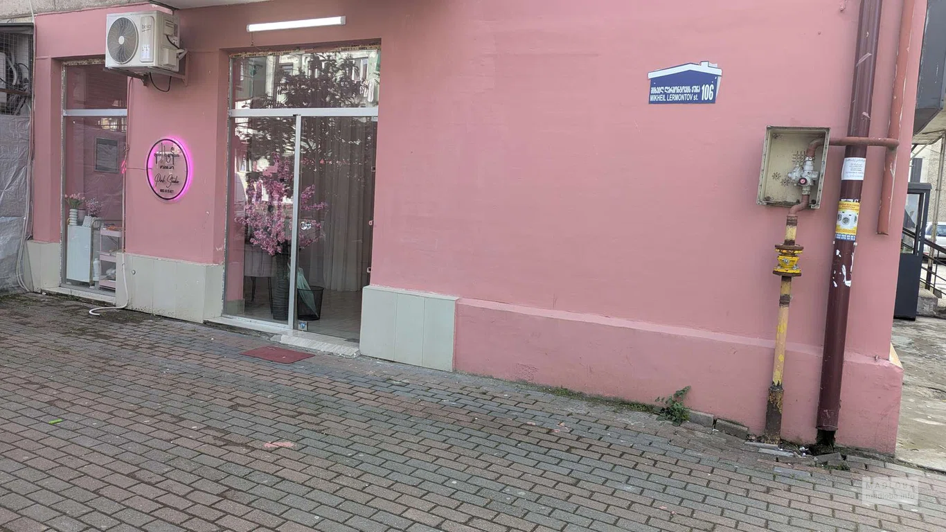 Pink Garden – салон красоты в Батуми