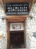 Pirosmani