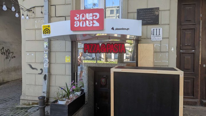 პიცა მიცა ბათუმი