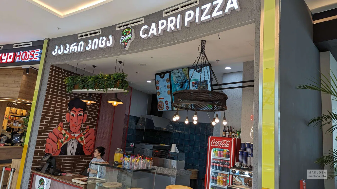 Пиццерия Carpi Pizza в торговом центре Батуми