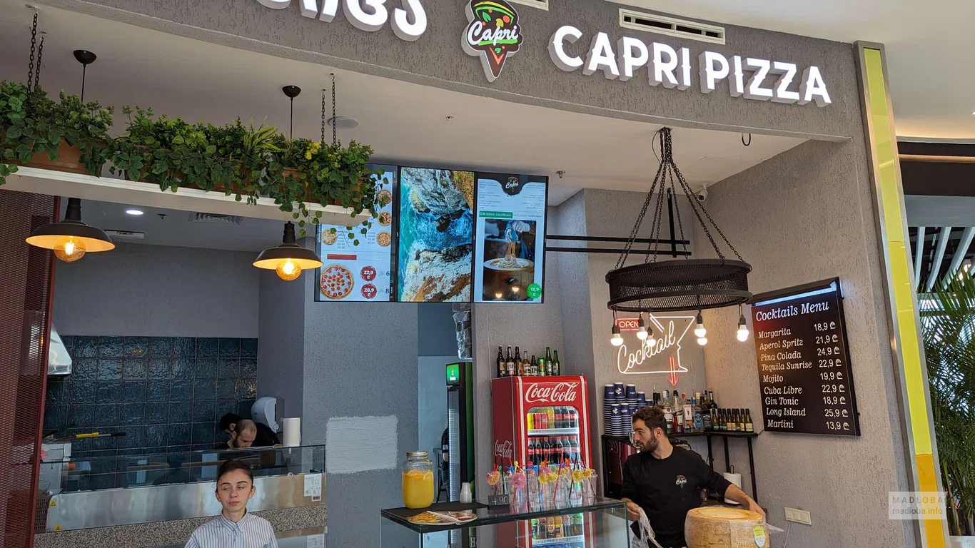 Пиццерия Carpi Pizza в Батуми