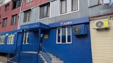 პლაზმური კლინიკური ლაბორატორია