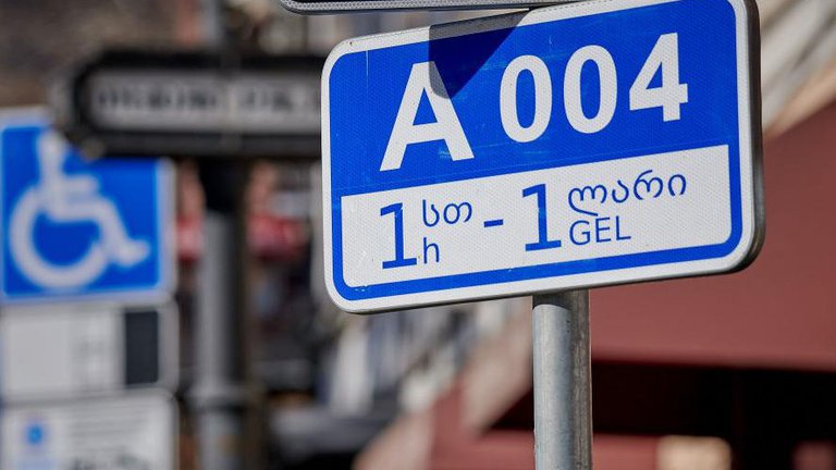 В Сабурталинском районе города Тбилиси с 1 мая вводится зонально-почасовая парковка