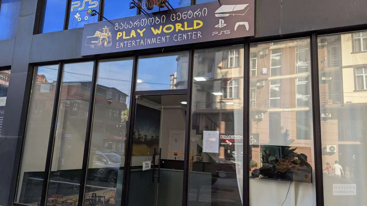 Play World — центр развлечений с радиоуправляемыми моделями и PS5