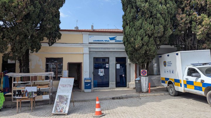 4200 Sighnaghi Postal Office