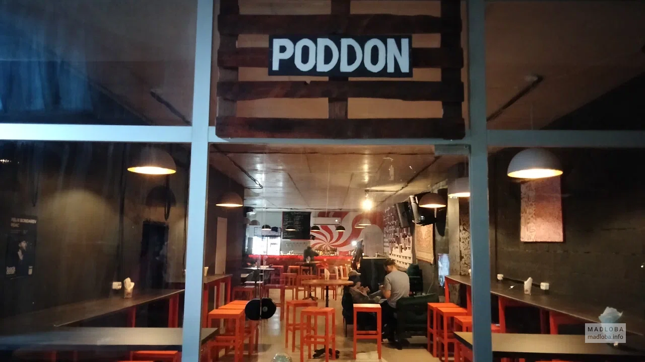 Бар "Poddon"