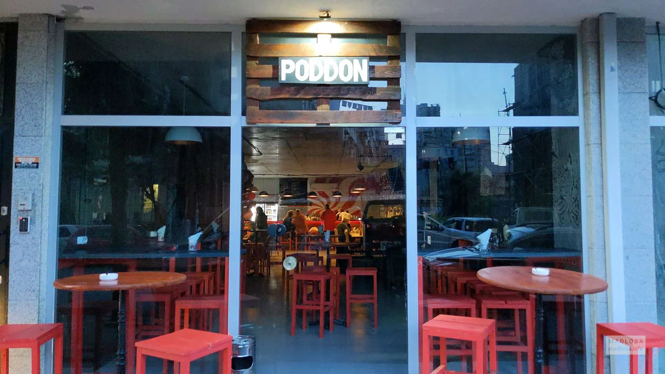 Вход в  Poddon Bar