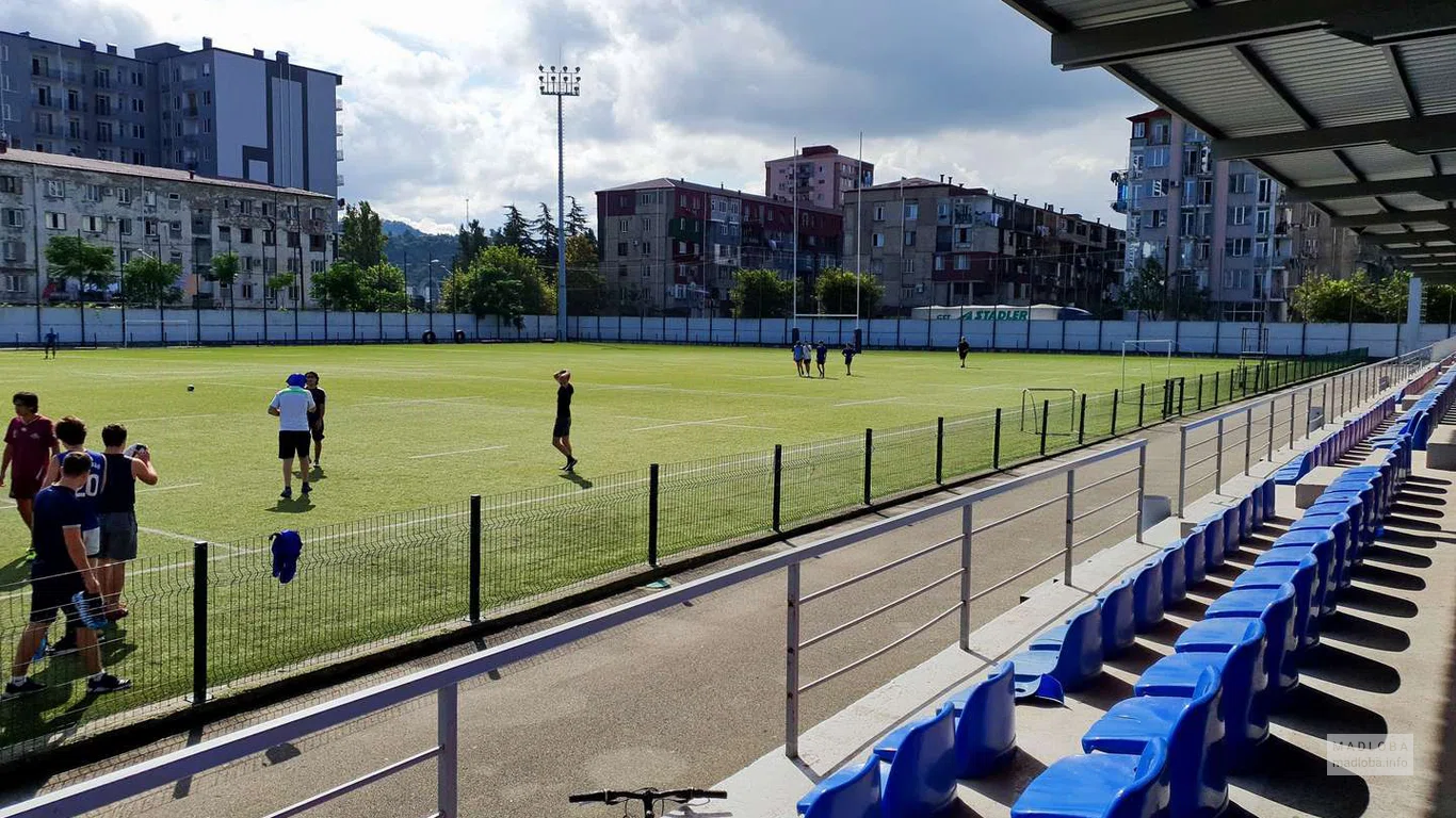 Batumi Rugby Field