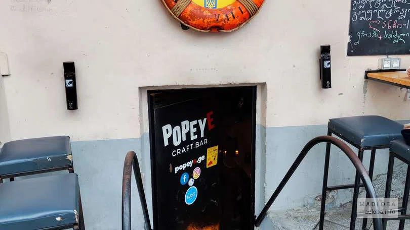 Вход в Popeye Craft bar