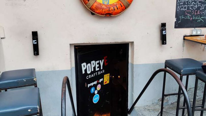 Popeye Craft bar