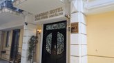 პორტ ალტუსი