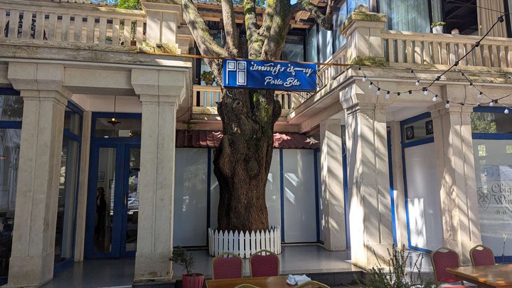 Porta Blu (ул. Зураба Горгиладзе, 8)