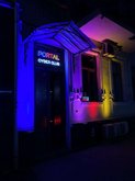 Portal Cyber Club (ул. Меликишвили 30)