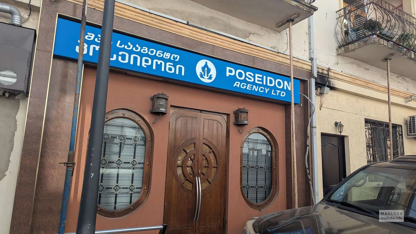 Крюинговая компания "Poseidon Agency" в Батуми