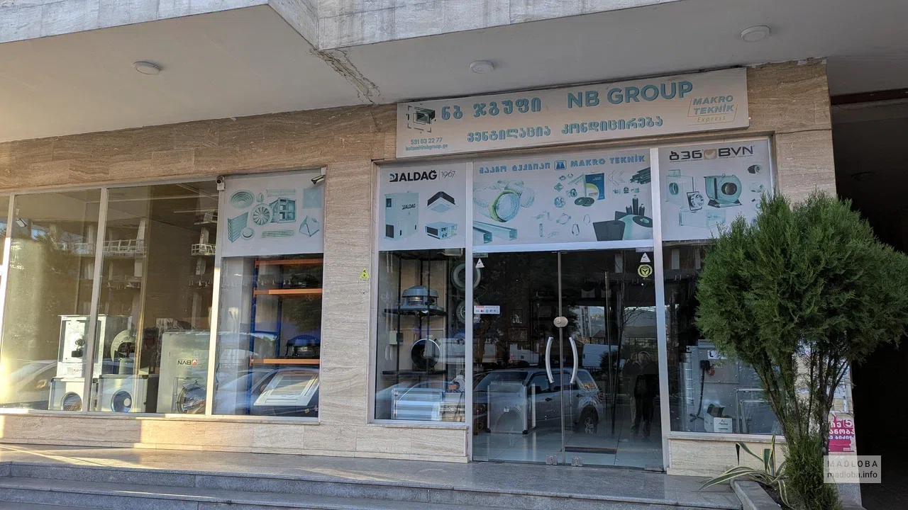 Вентиляционное оборудование NB-Group