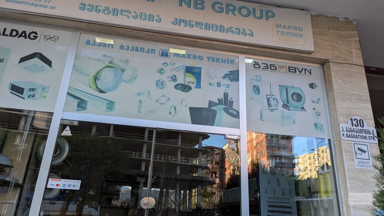 Здание поставщика вентиляционного оборудования NB-Group
