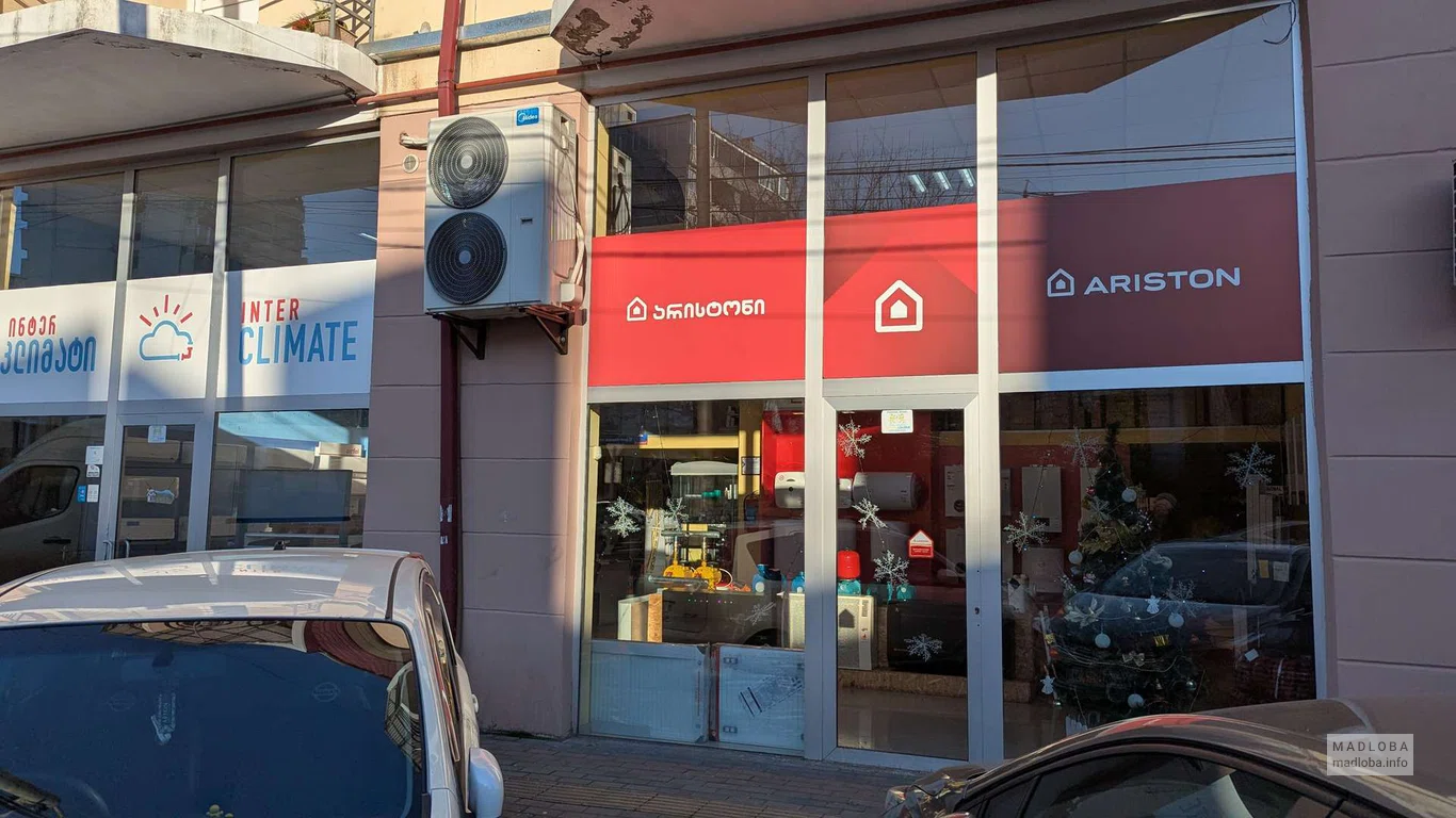 Поставщик отопительного оборудования "Interclimate"