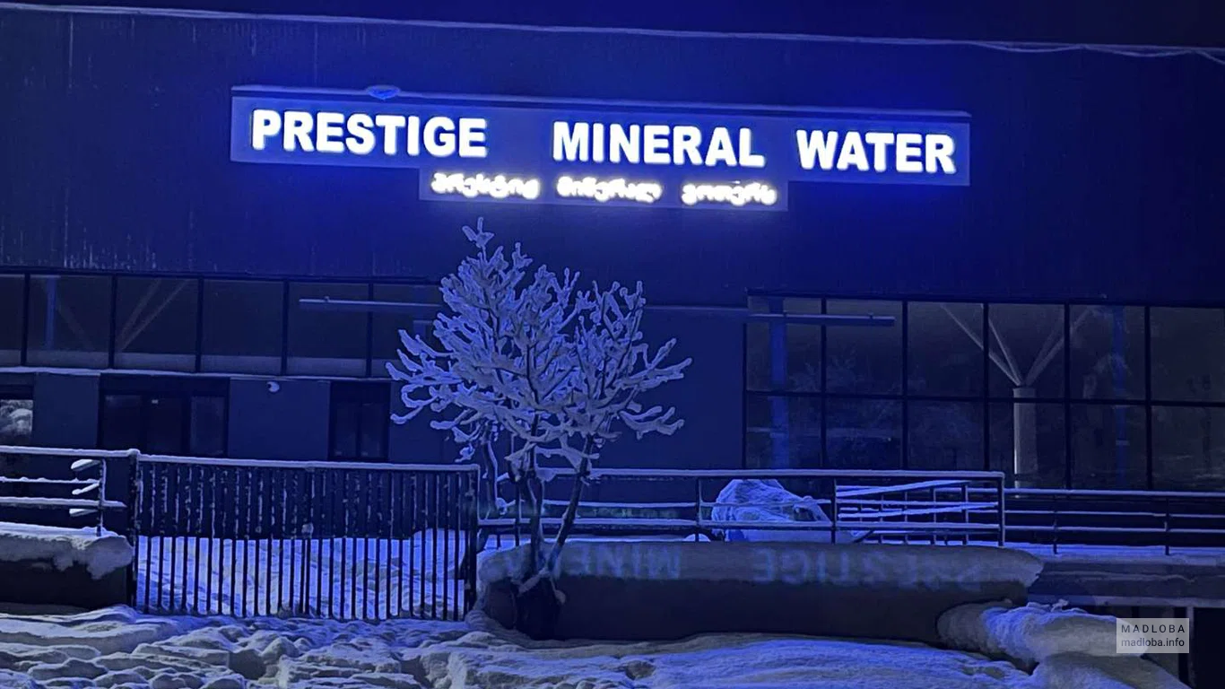 Поставщик минеральной воды «Prestige Mineral Water» в Дими