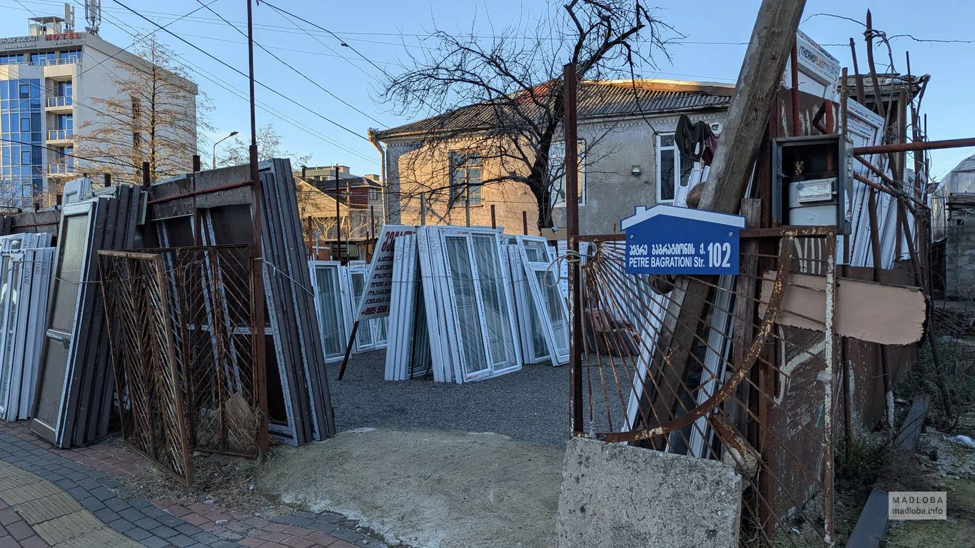 Поставщик окон в Батуми на улице Багратиони, 102