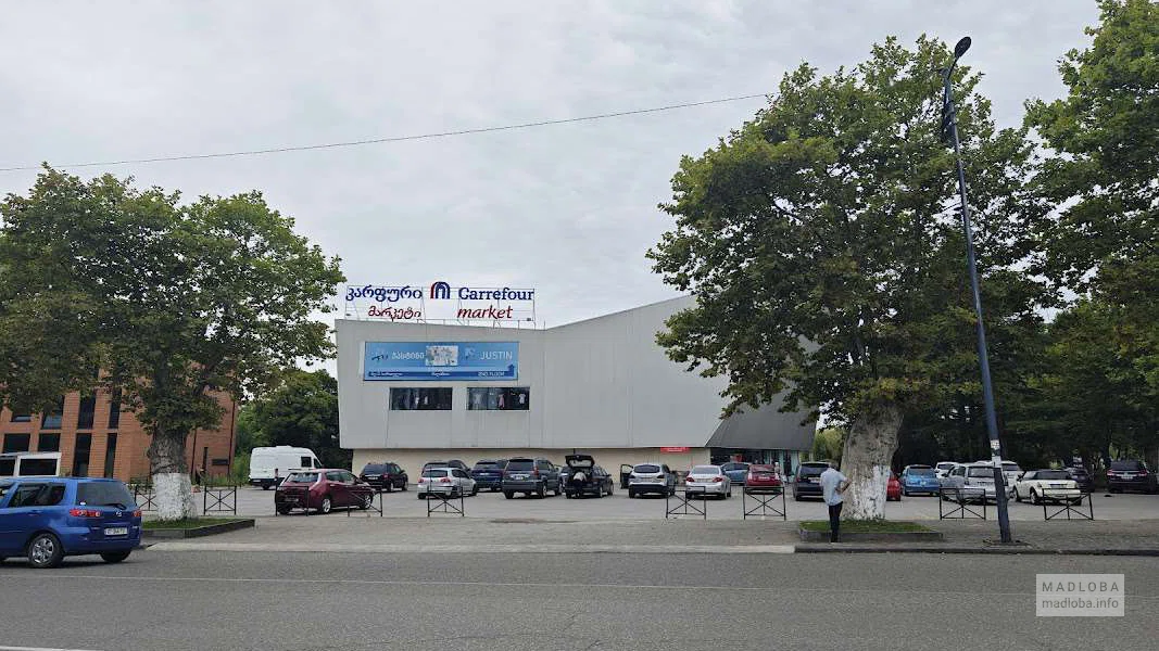 ფოთი მოლი