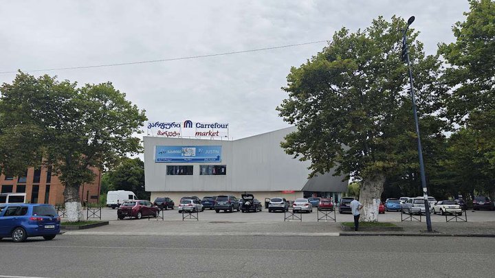 ფოთი მოლი