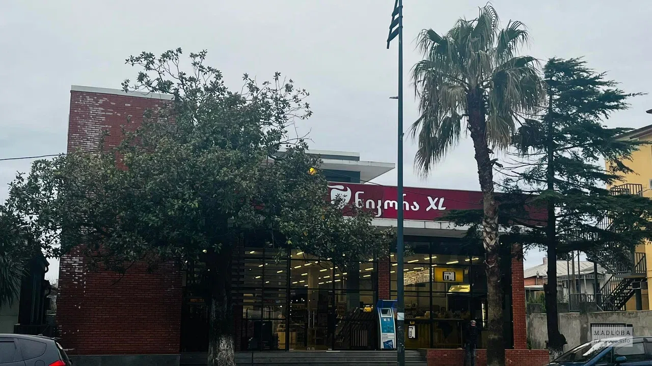 Супермаркет "Nikora" в Поти