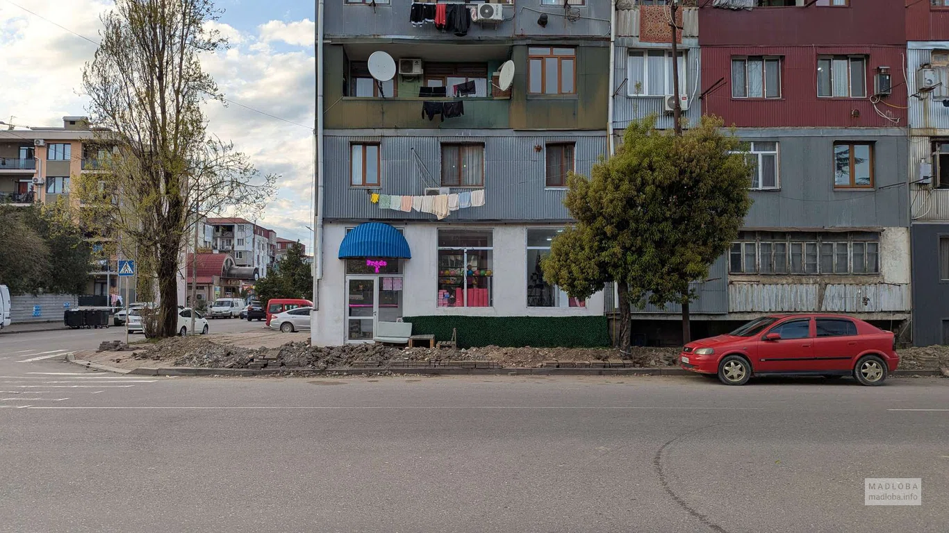 Pride Art School — танцы и искусство в Батуми