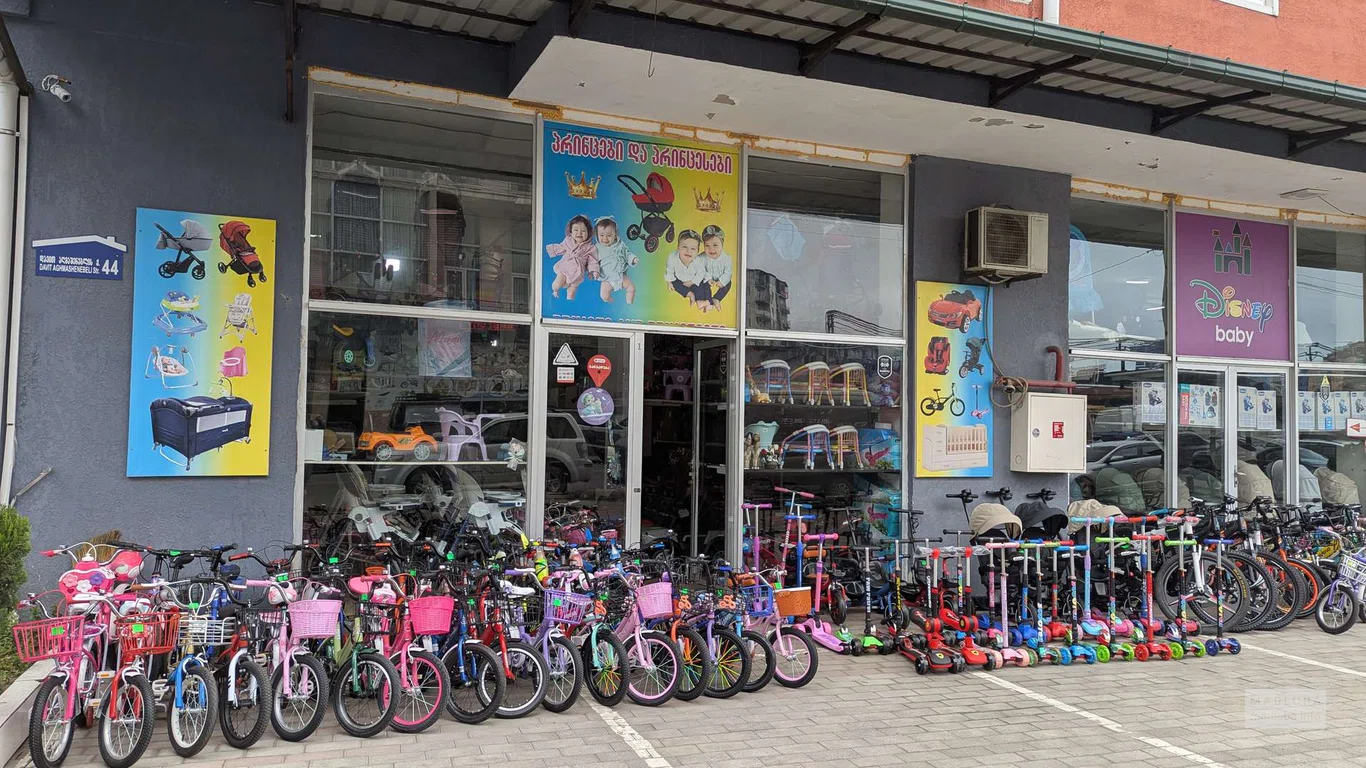 Принцесса и Принц – детский магазин в Батуми