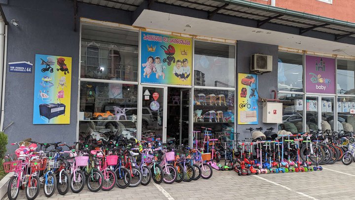 Принцесса и Принц