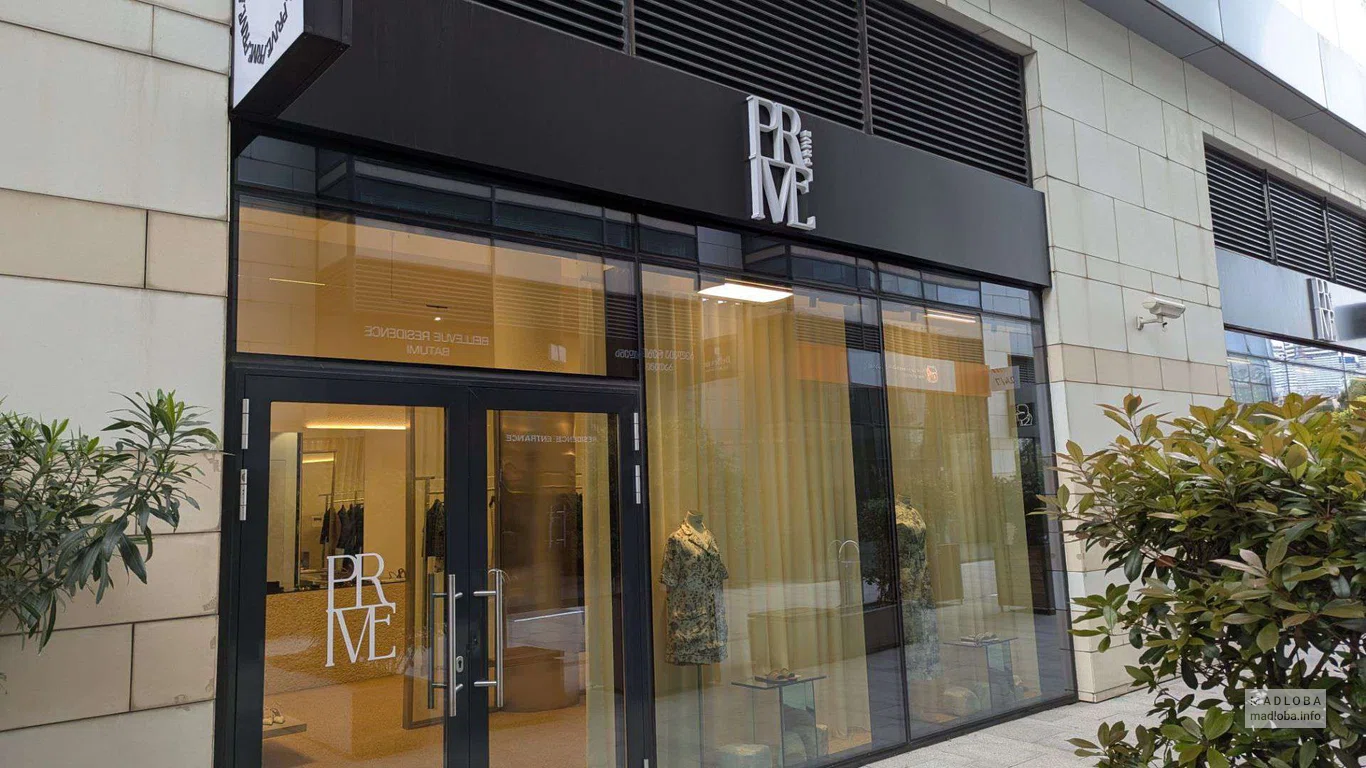 Бутик PRIVE — премиальная одежда в Батуми