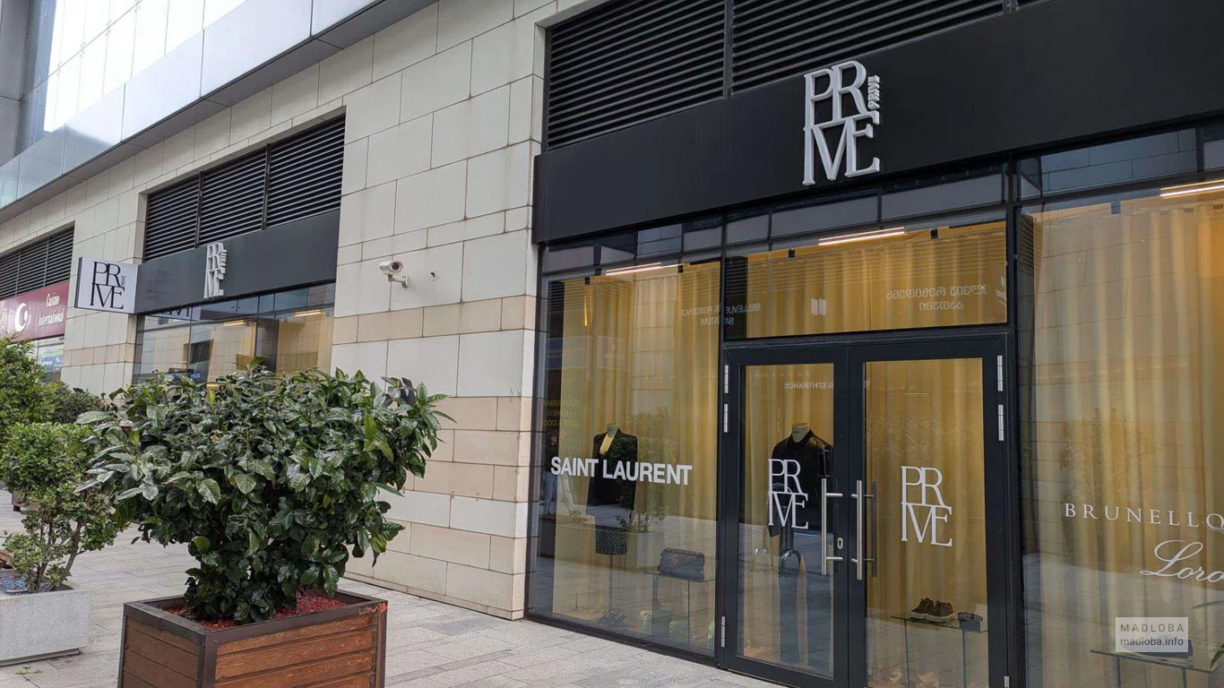 PRIVE — магазин одежды