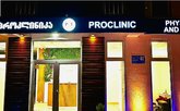 Proclinic