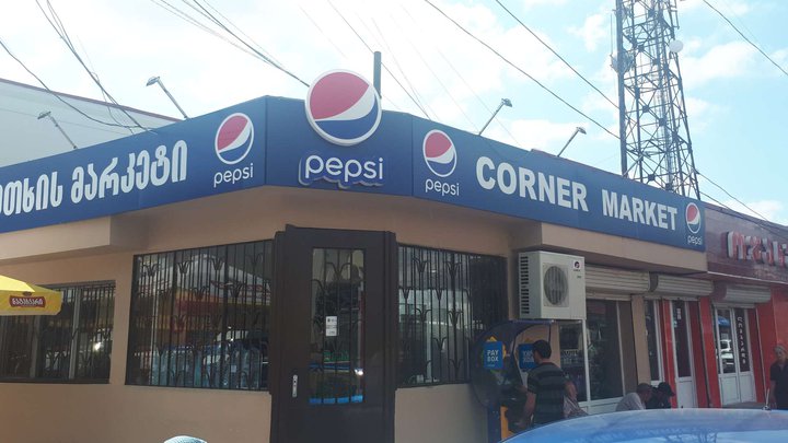 Corner Market