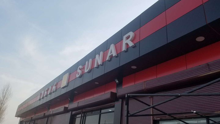 Sunar