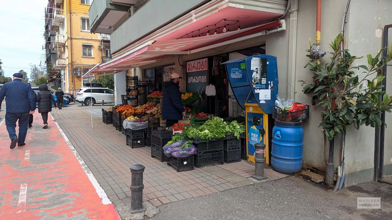 Продуктовый магазин в Батуми на ул. Горгасали, 127