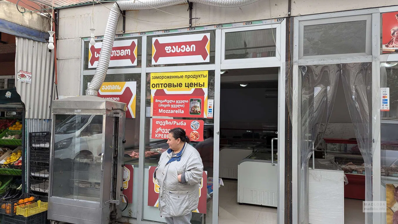 Продуктовый магазин на ул. Горгасали 157 в Батуми