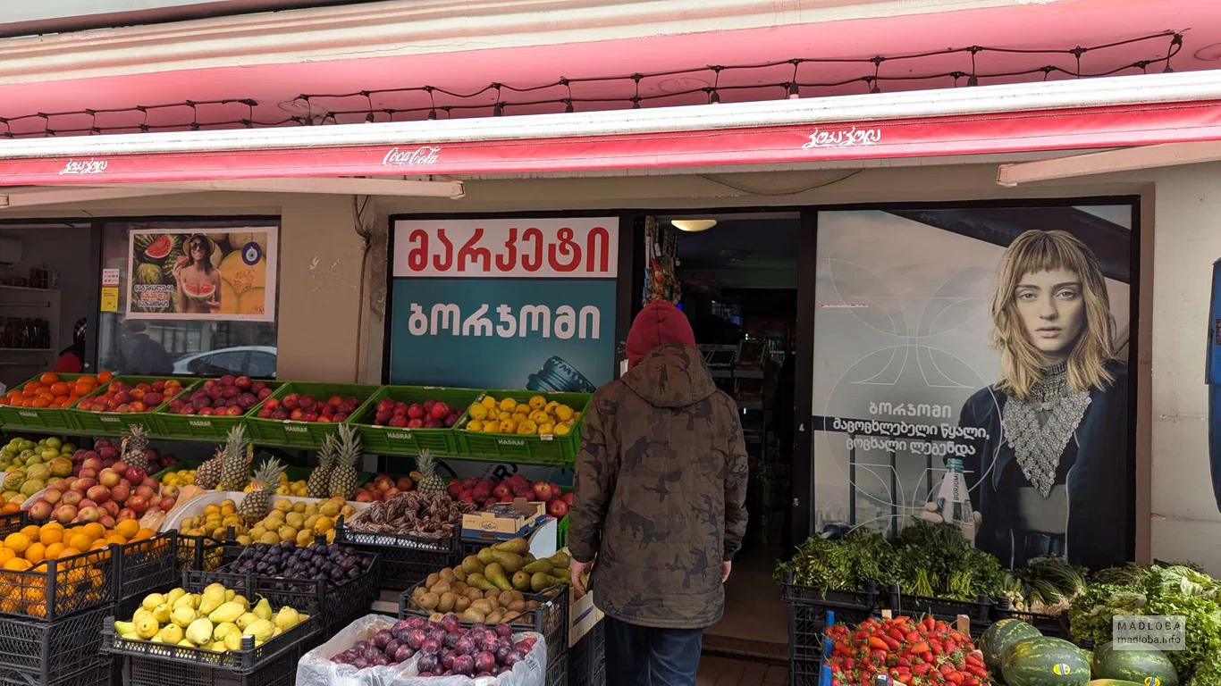 Овощи и фрукты в магазине на улице Горгасали