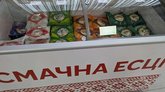 Белорусский продуктовый магазин "Bulbaland" (DS Mall)