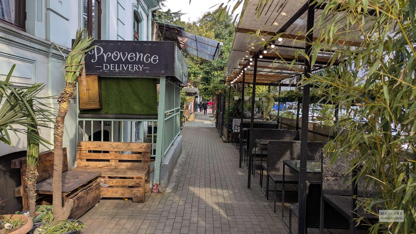 Provence cafe Batumi