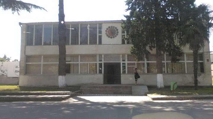 Terzhola Public Library