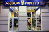 Pupazzo