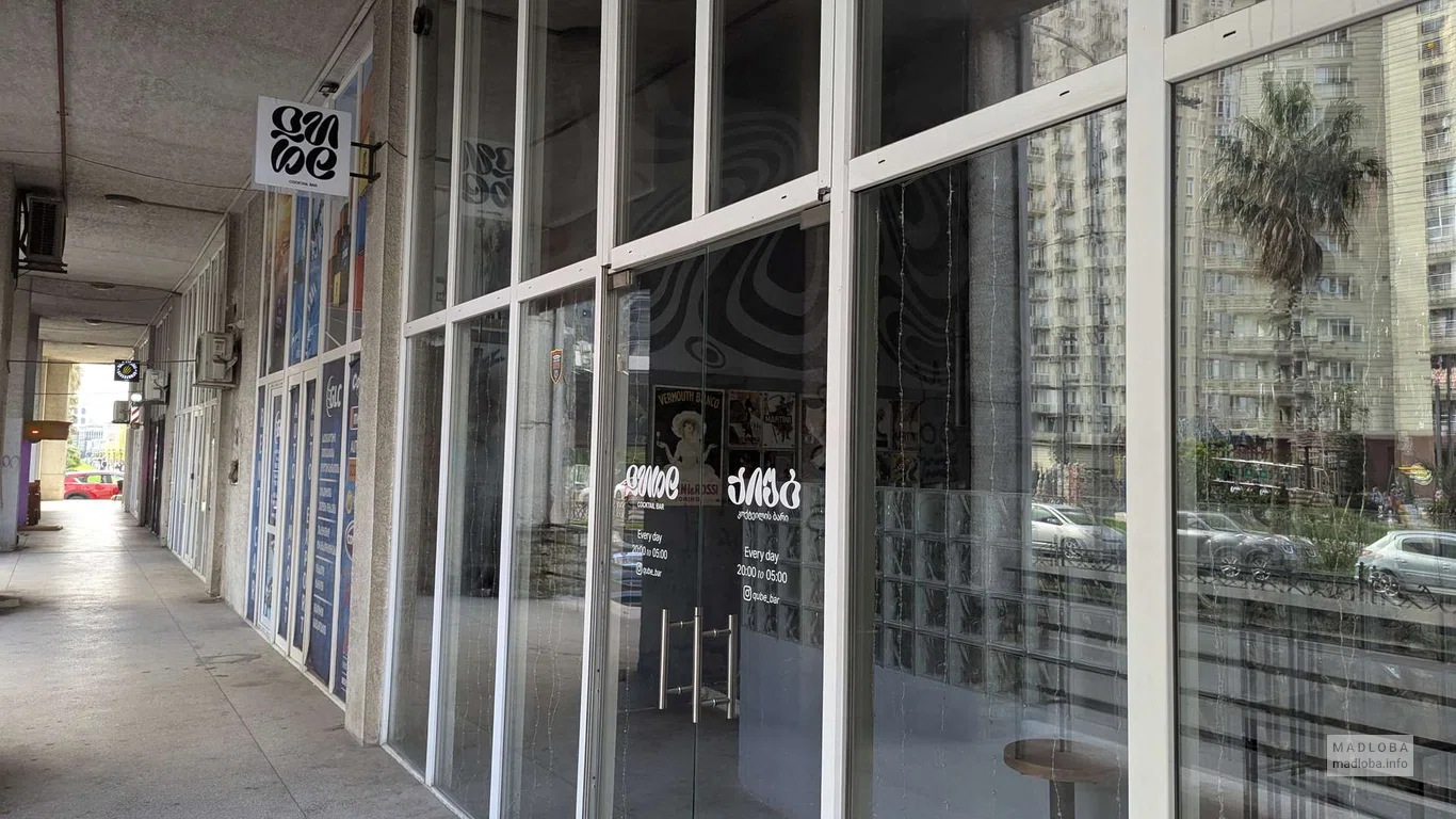 Бар Qube в Батуми