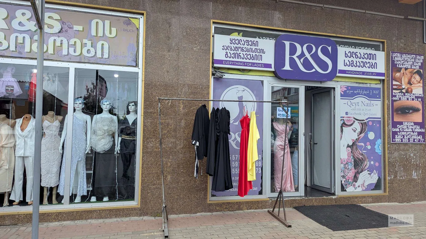 Прокат платьев и украшений R&S в Батуми на улице Агмашенебели, 25