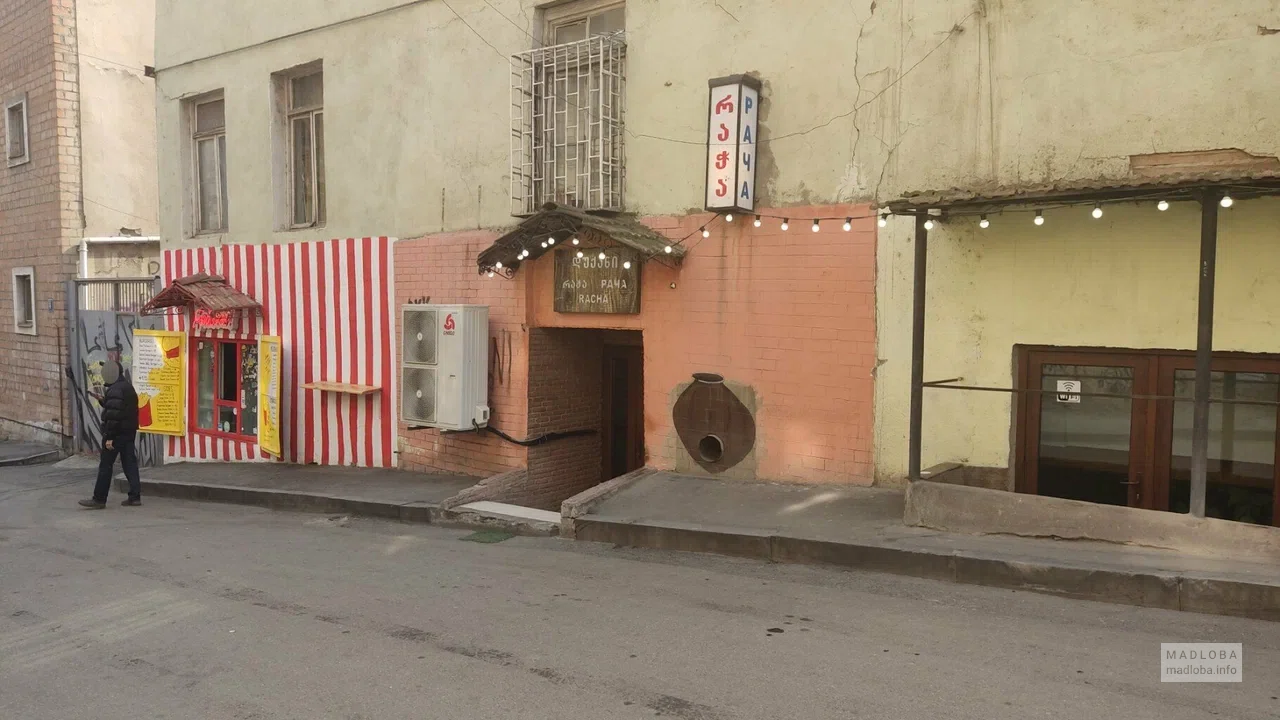 Грузинский ресторан "Рача"-  лобио, хачапури и настоящая атмосфера